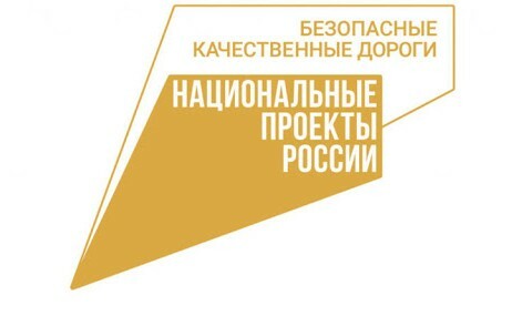 В регионах России и на Камчатке завершается дорожно-ремонтный сезон